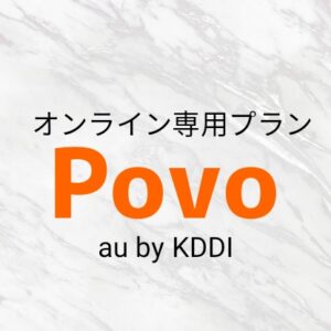 au kddi povo